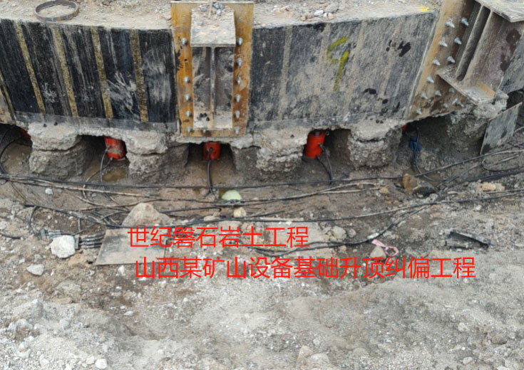 宁蒗路面下沉加固